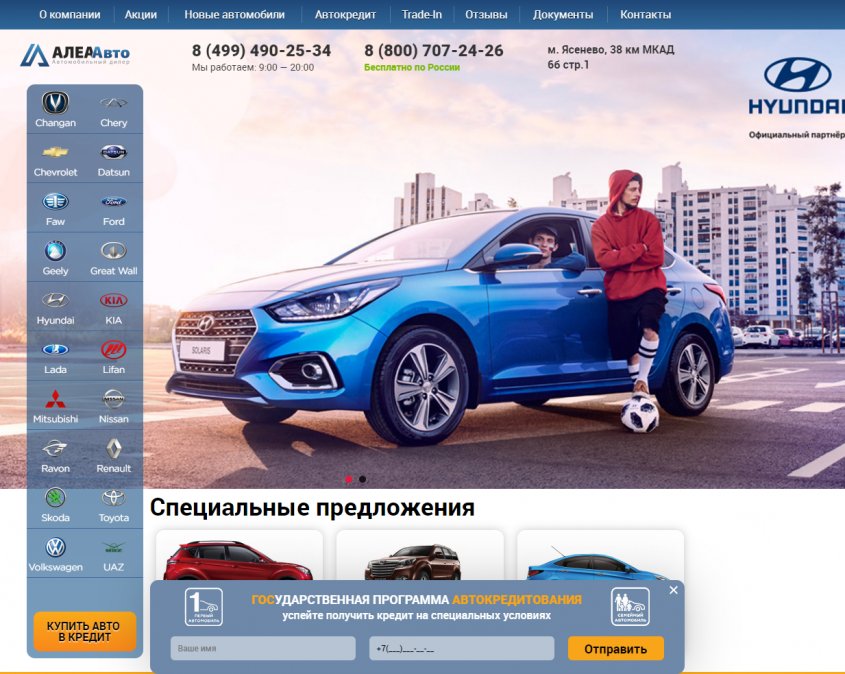 Фото компании