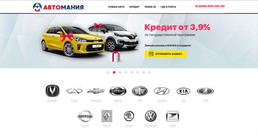 Фото компании