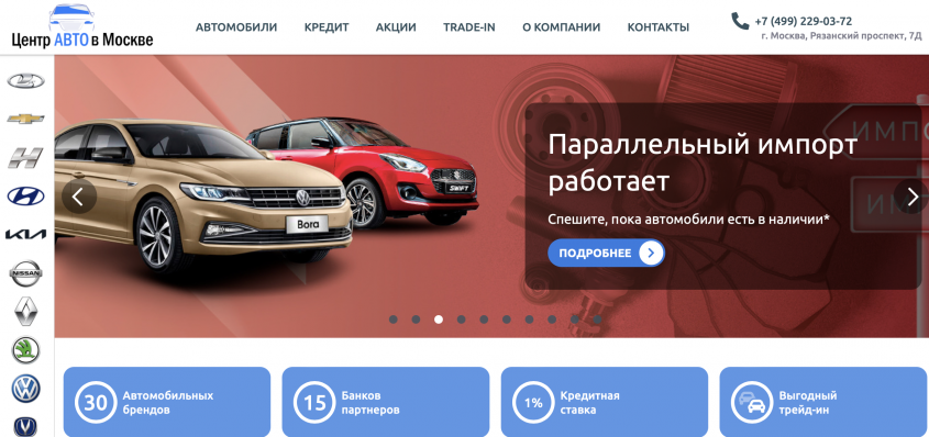 Фото компании