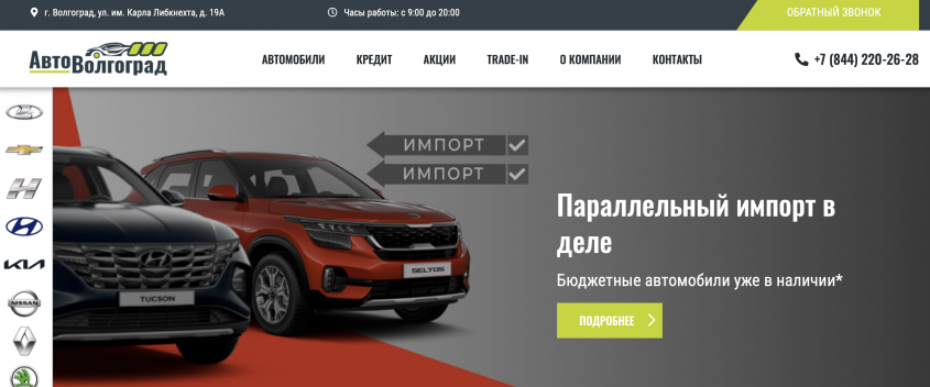 Фото компании