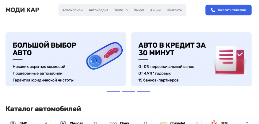 Фото компании