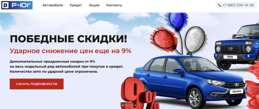 Фото компании