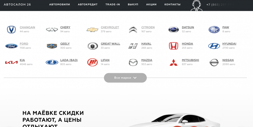 Фото компании