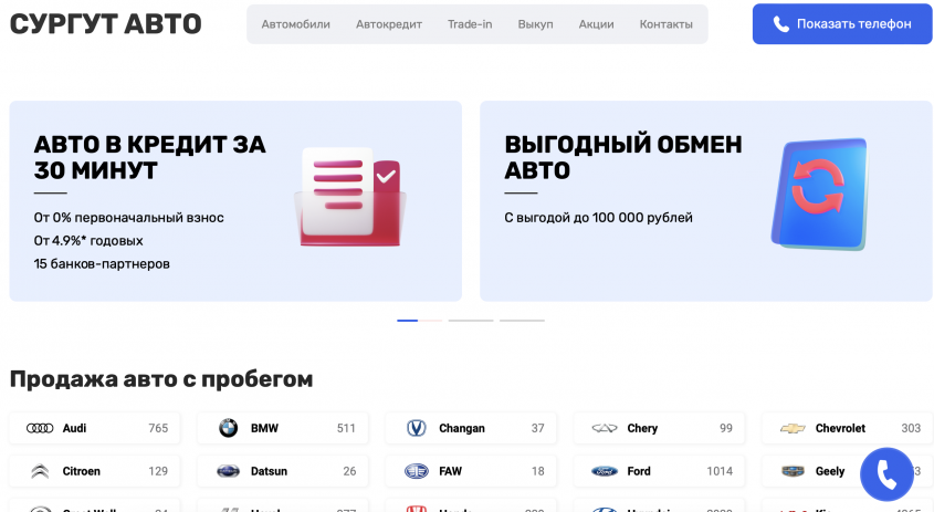 Фото компании