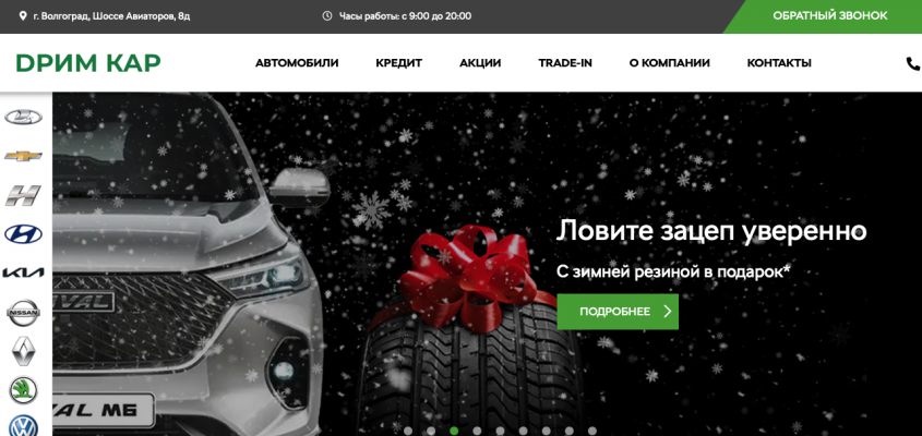 Фото компании