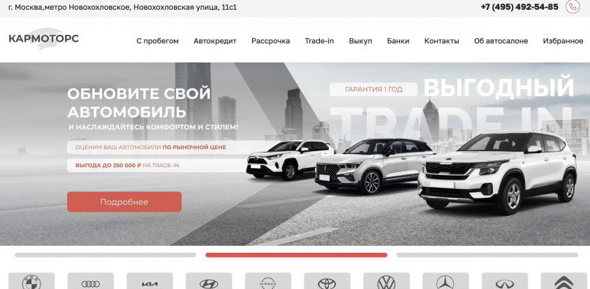 Фото компании