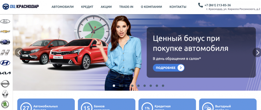 Фото компании