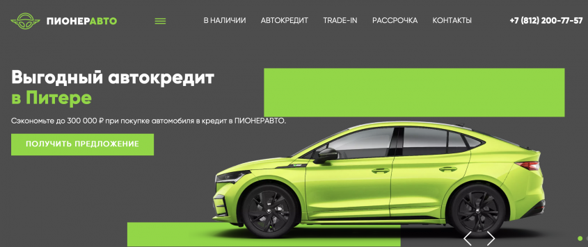 Фото компании