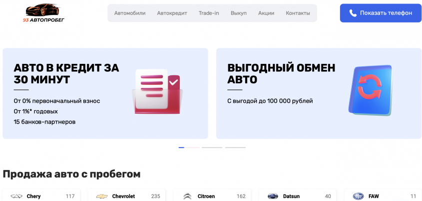 Фото компании