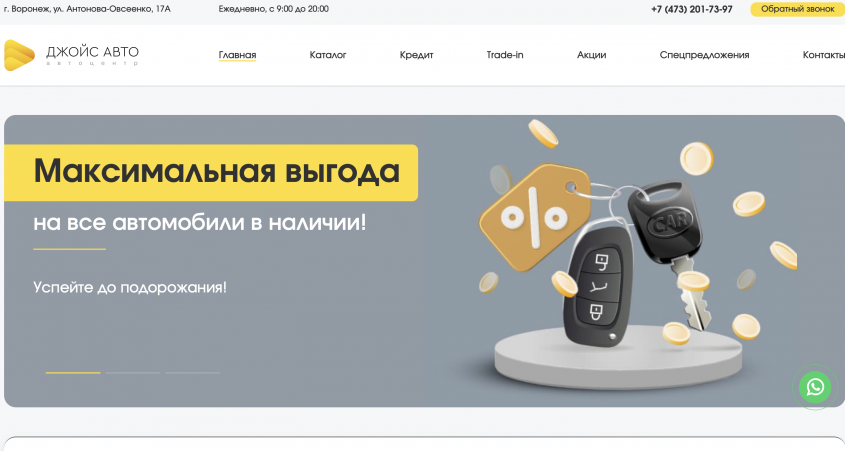 Фото компании