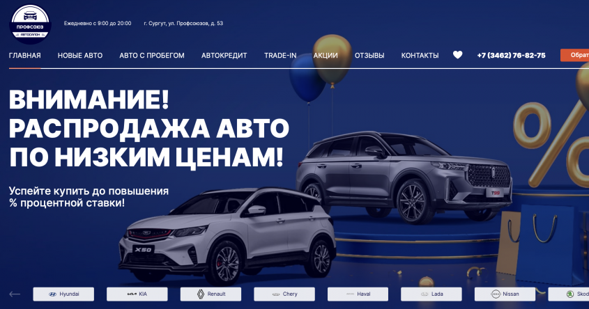 Фото компании