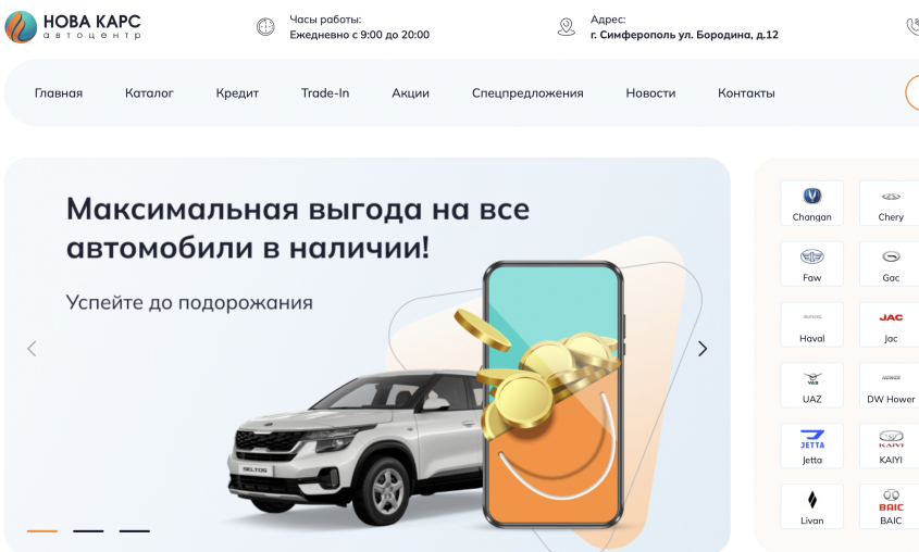 Фото компании