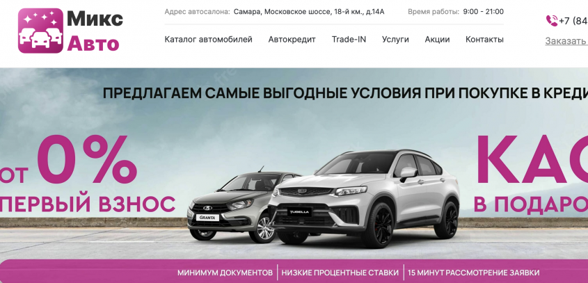 Фото компании