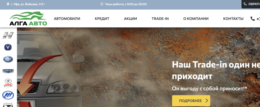 Фото компании
