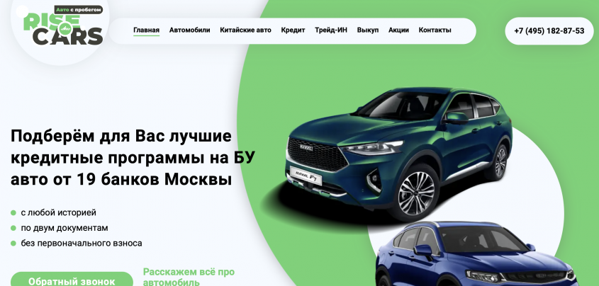 Фото компании