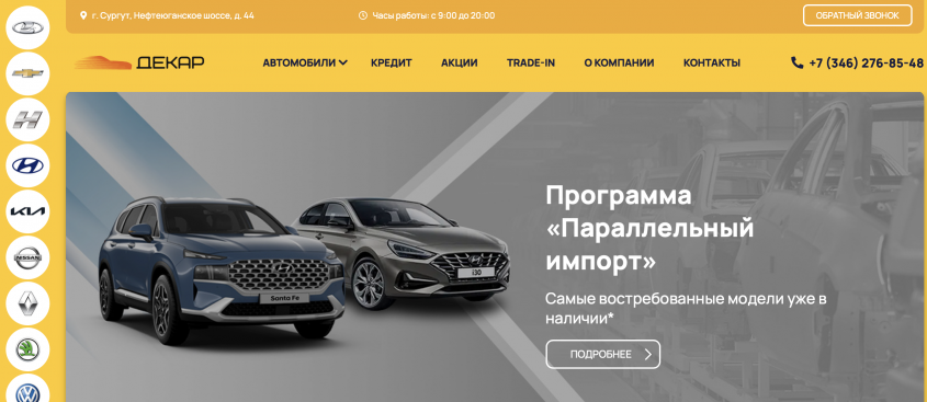 Фото компании