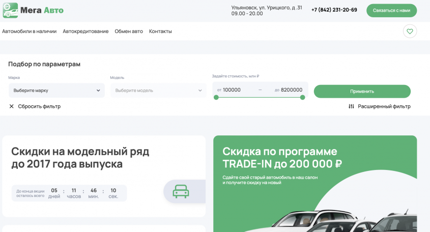 Фото компании