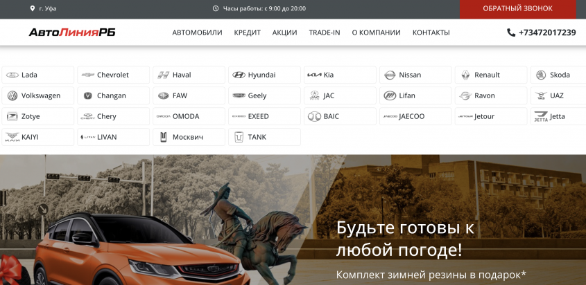 Фото компании