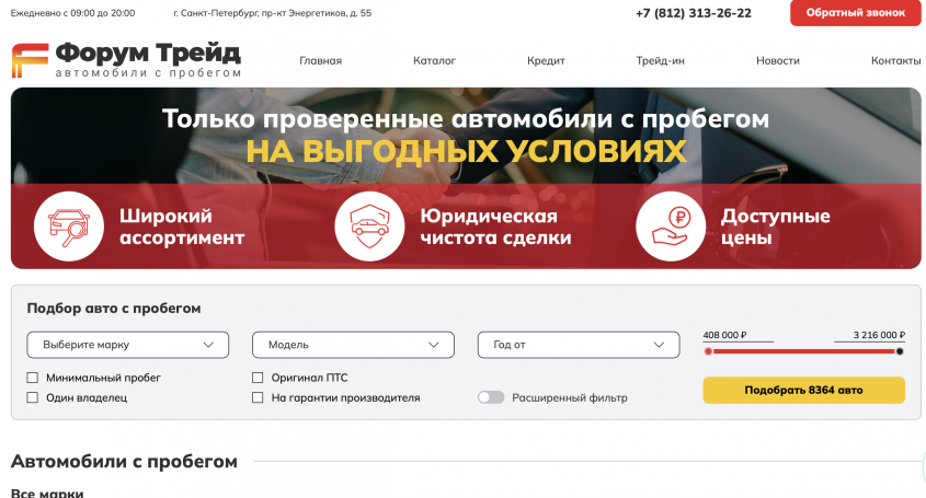 Фото компании