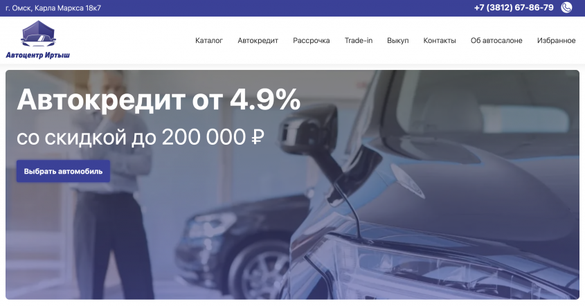 Фото компании