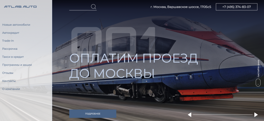 Фото компании
