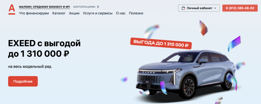 Фото компании