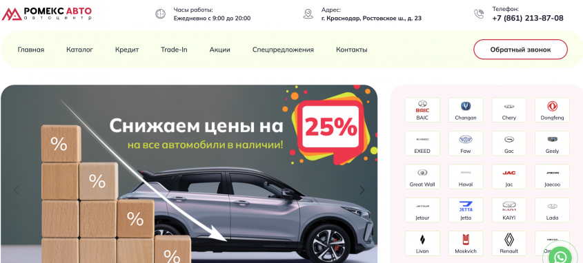 Фото компании