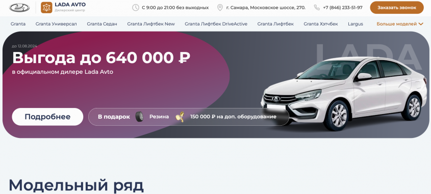 Фото компании