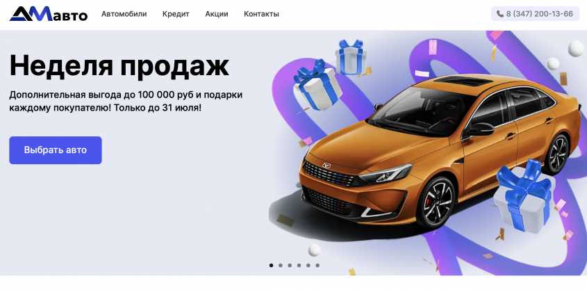Фото компании