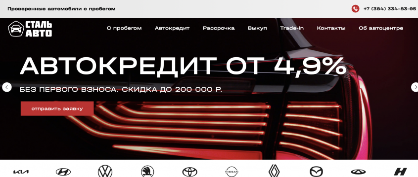 Фото компании