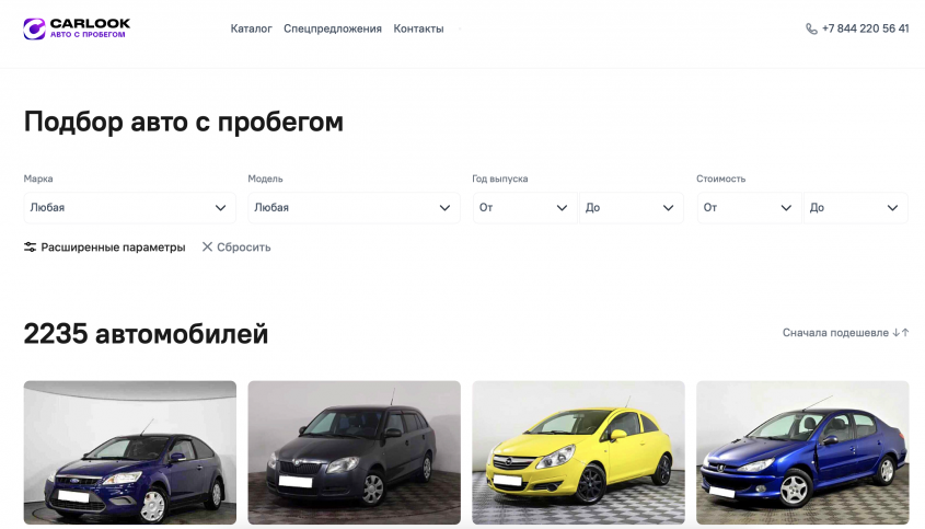 Фото компании