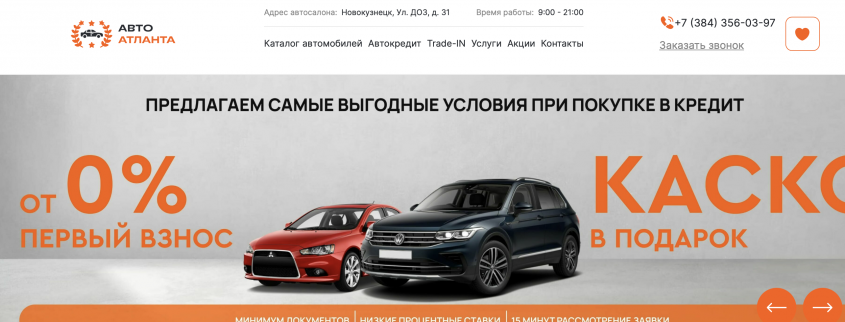 Фото компании