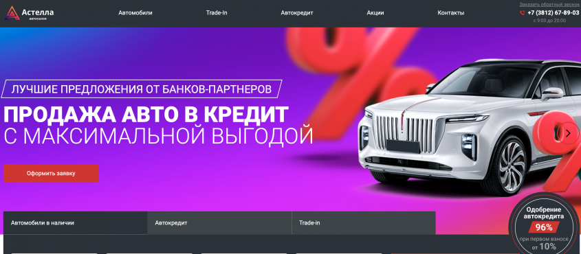 Фото компании