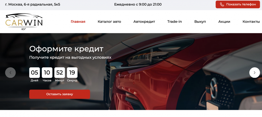 Фото компании