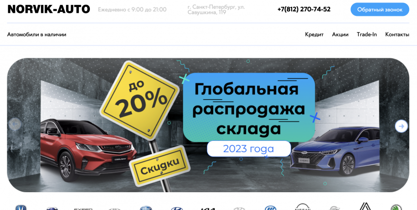 Фото компании