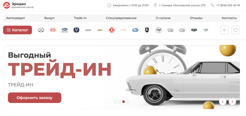 Фото компании