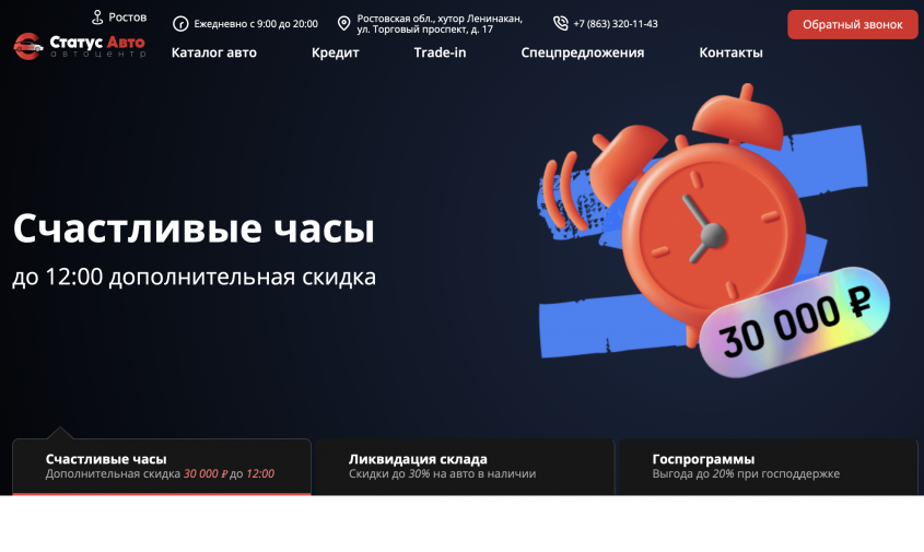 Фото компании