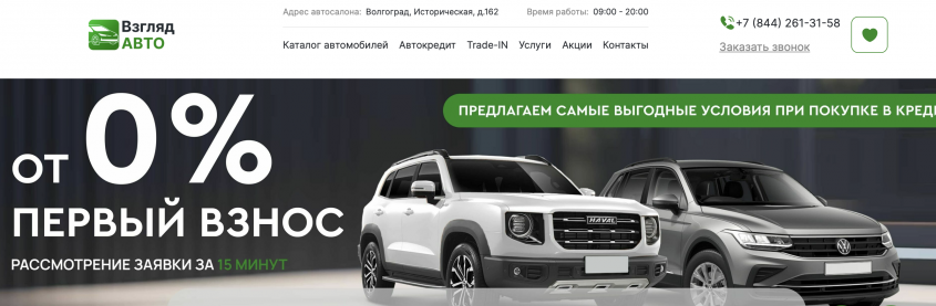 Фото компании