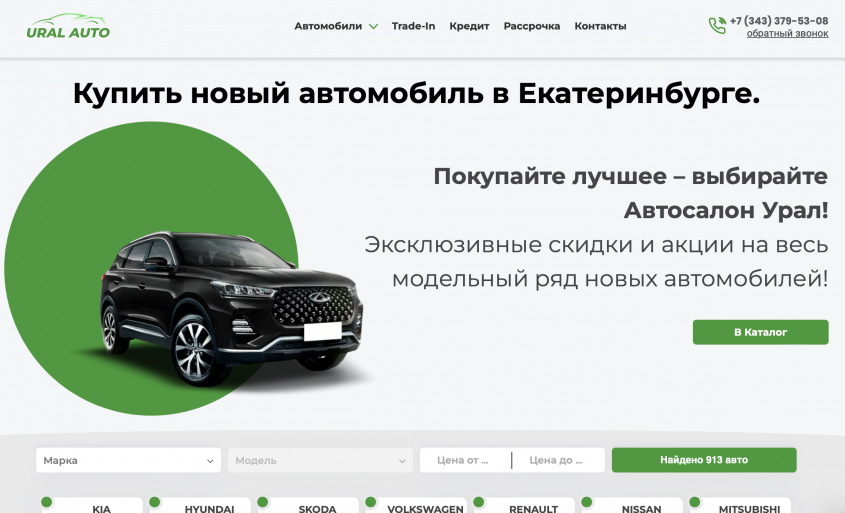 Фото компании