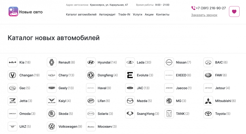 Фото компании