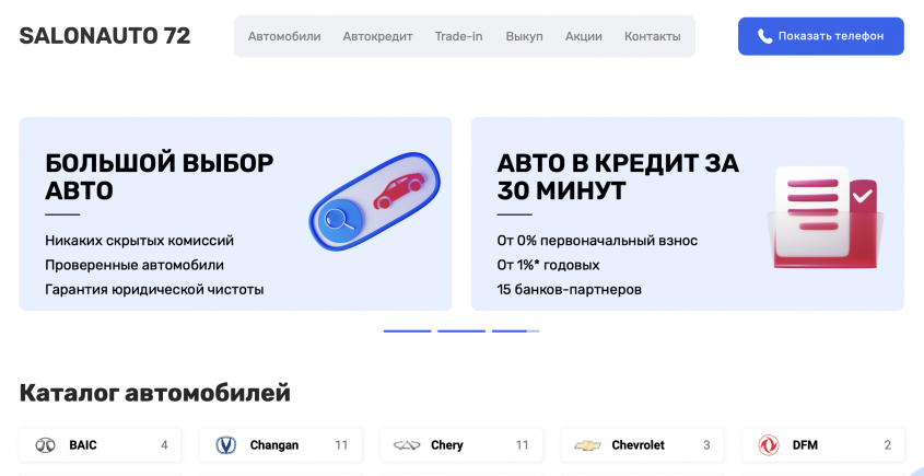 Фото компании