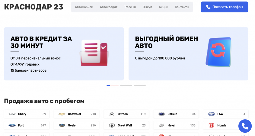 Фото компании