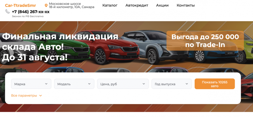 Фото компании