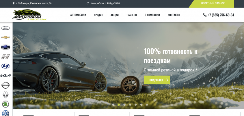 Фото компании