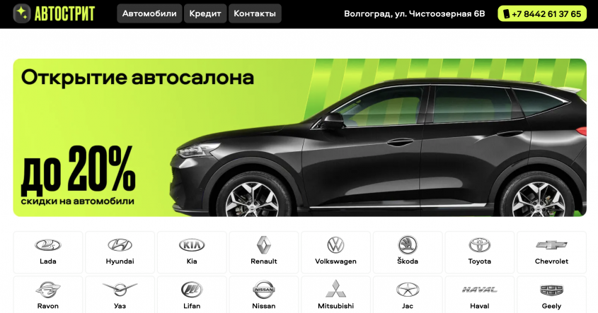 Фото компании