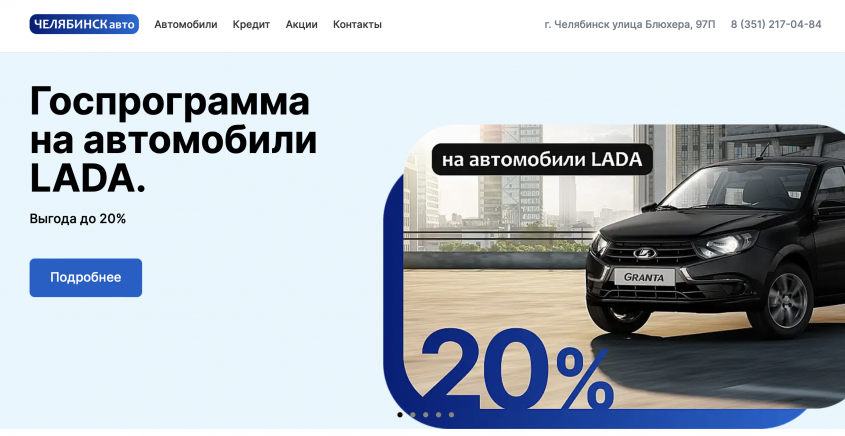 Фото компании
