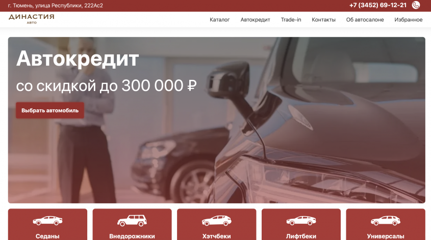 Фото компании