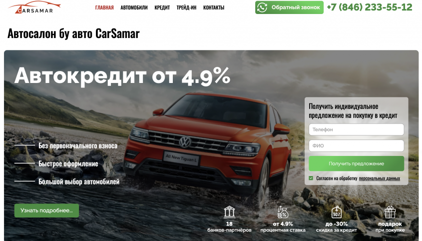 Фото компании