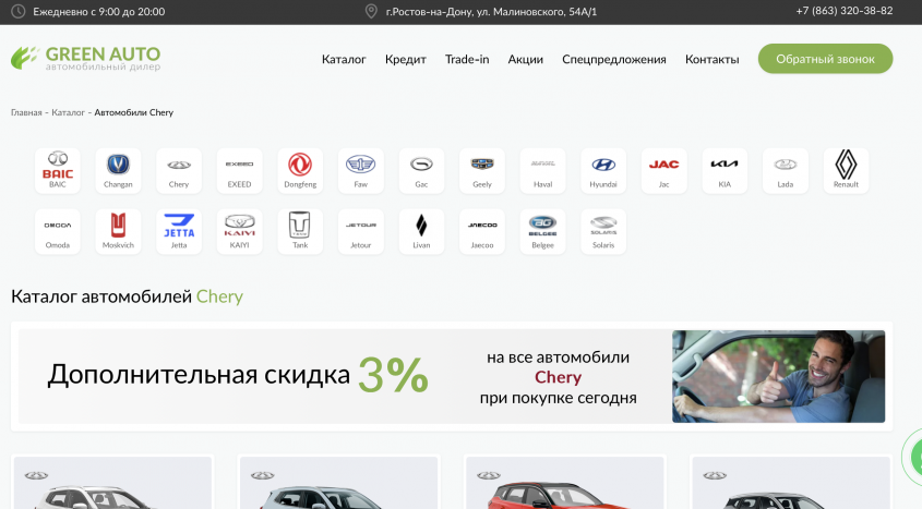 Фото компании