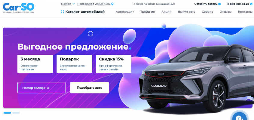 Фото компании